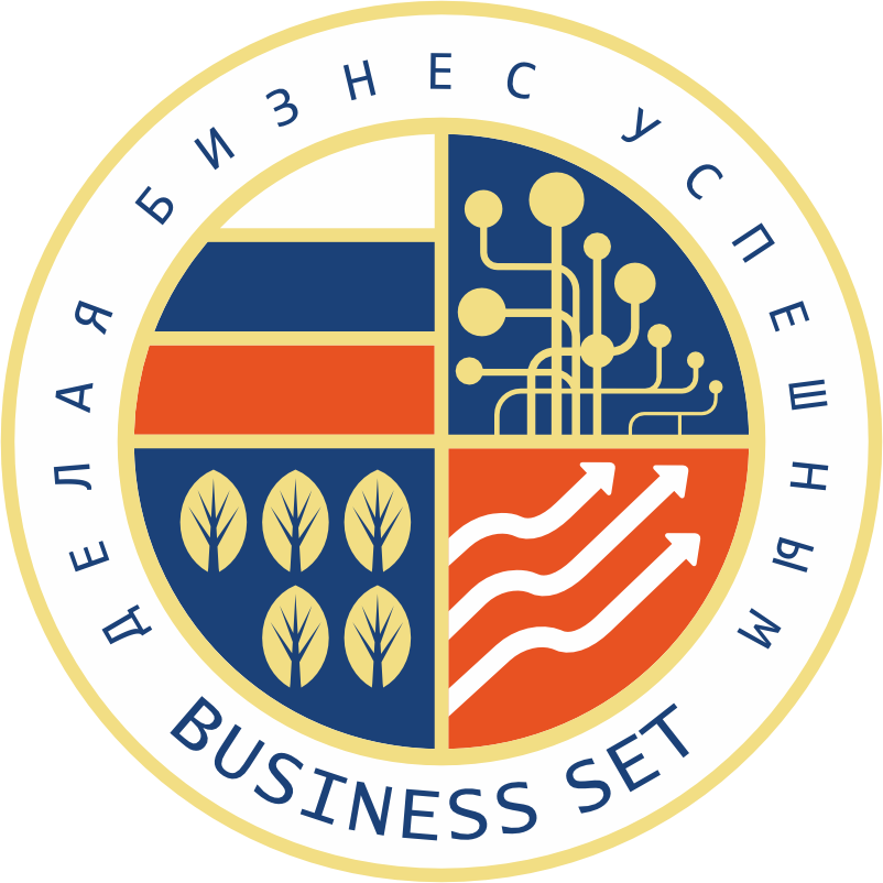 Business Set