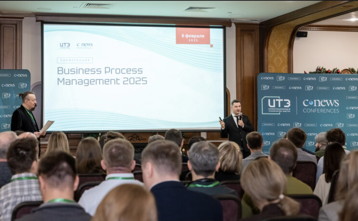 SILA Union на Business Process Management 2025