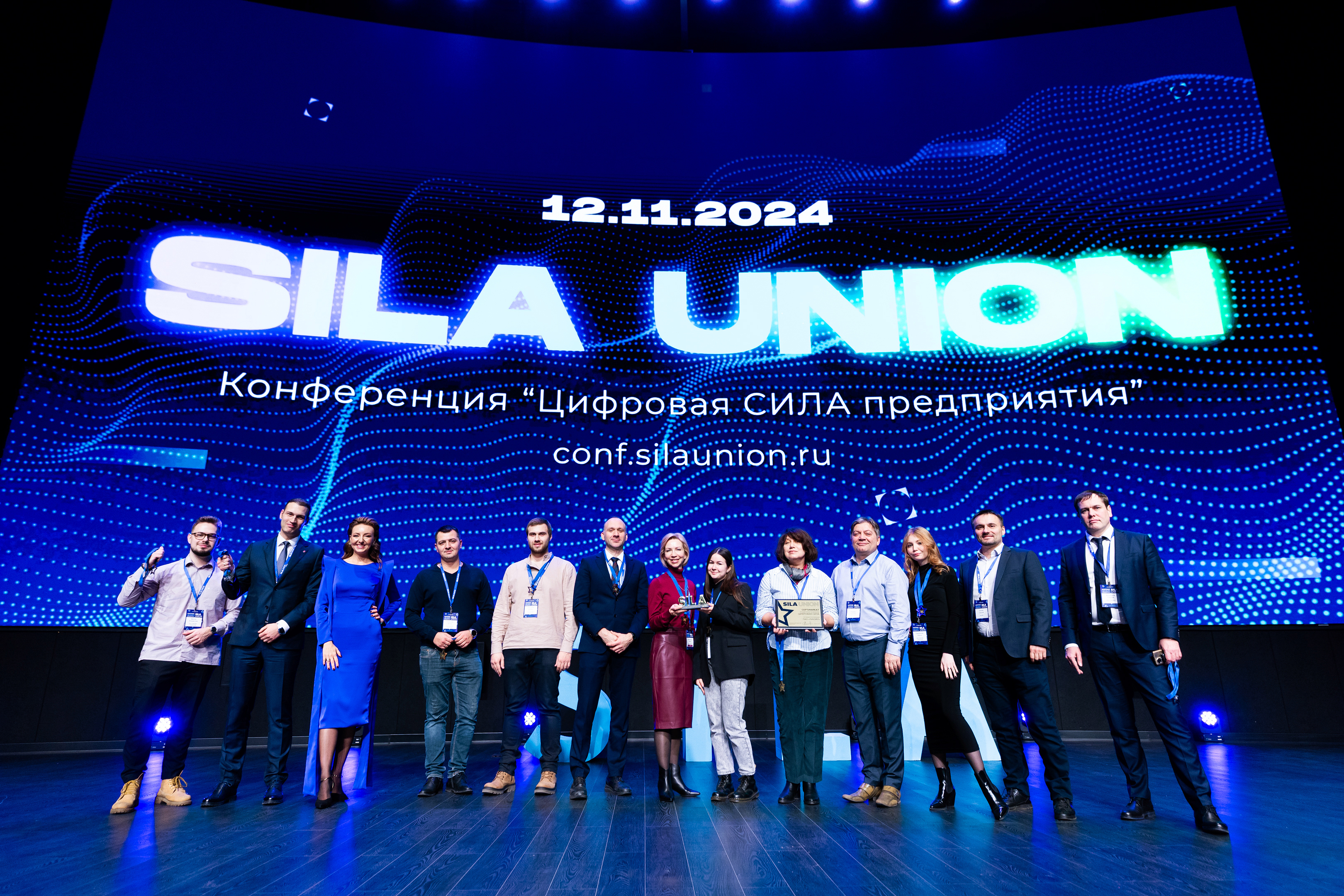 Итоги конференции “Цифровая сила предприятия с SILA Union” 2024