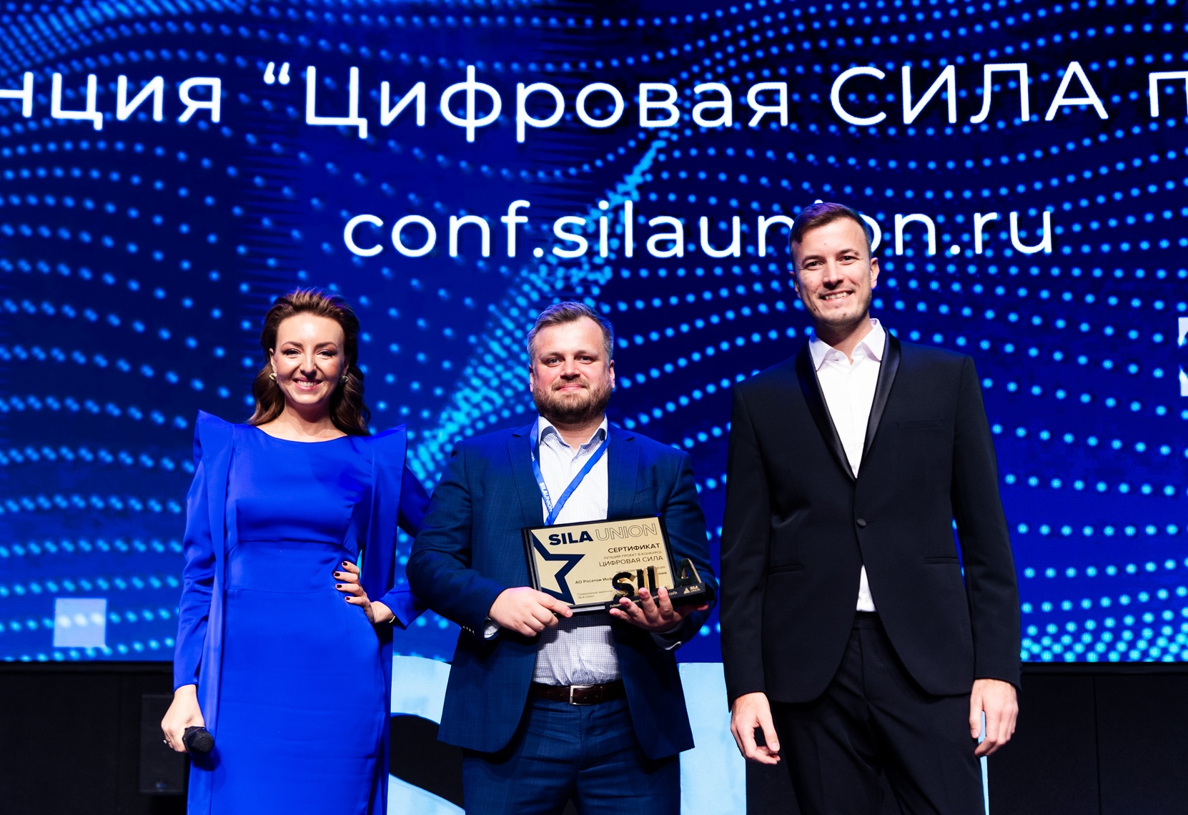 АО “Квадра”, “Внедрение комплексного подхода Lean Smart Transformation в контур ГК «Росатом»”