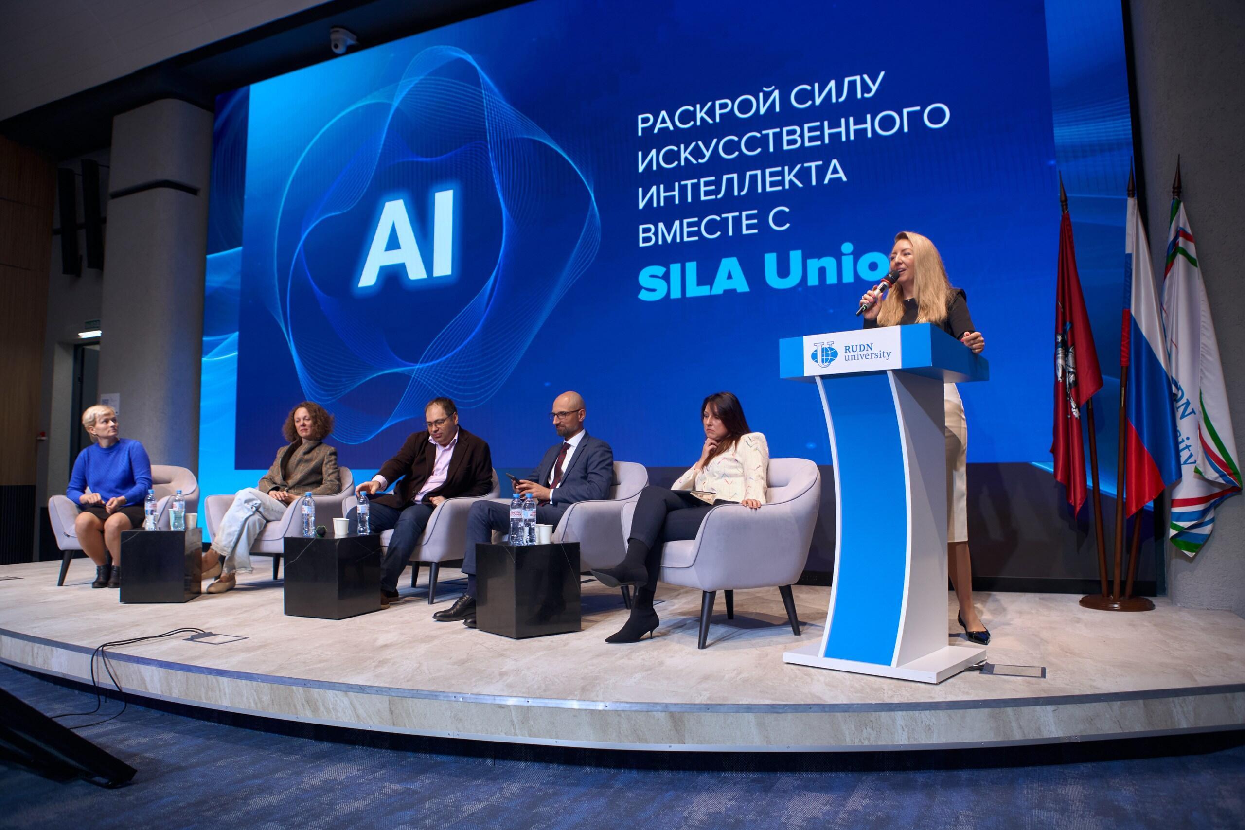 Раскрой силу ИИ с SILA Union