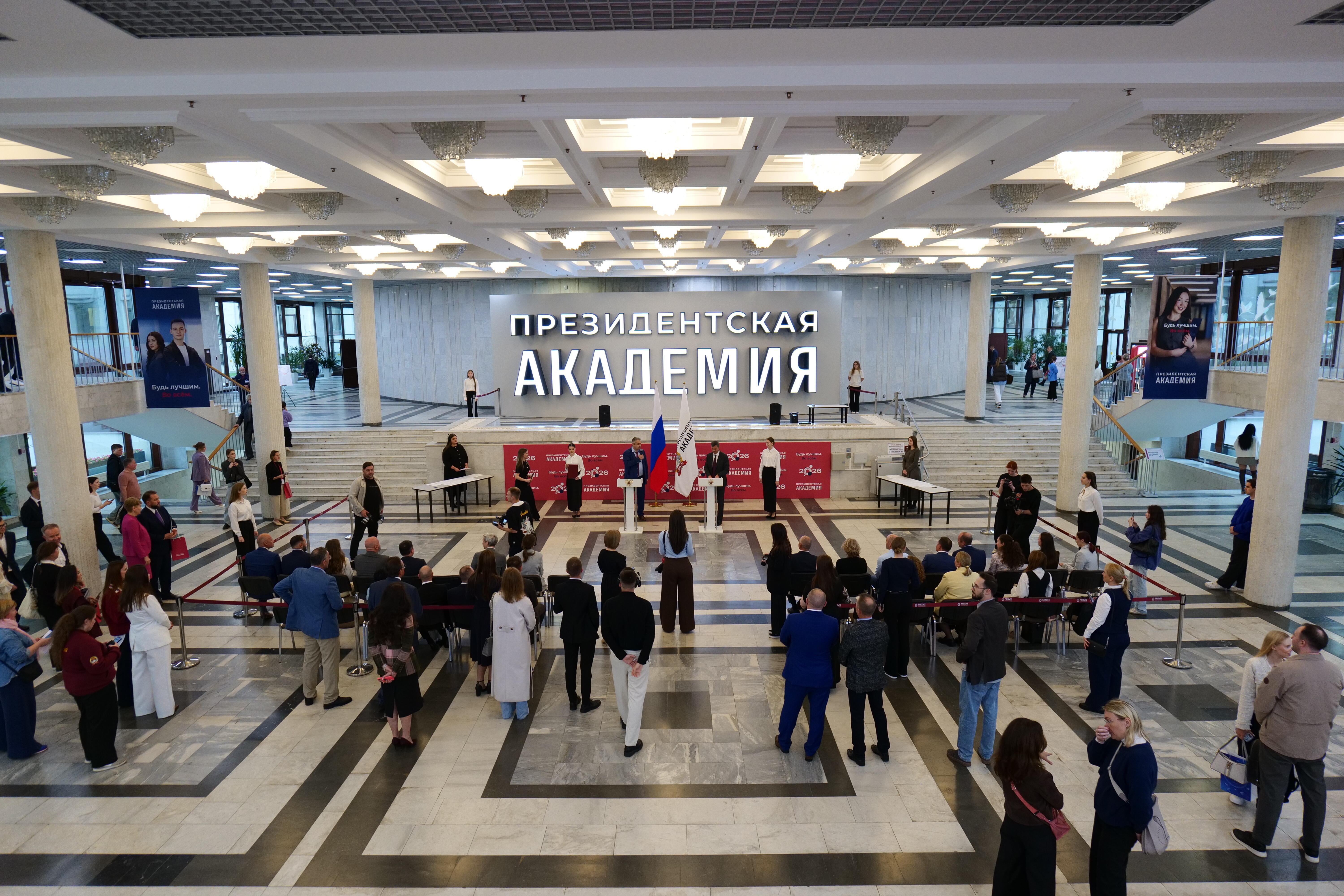 Президентская академия и SILA Union