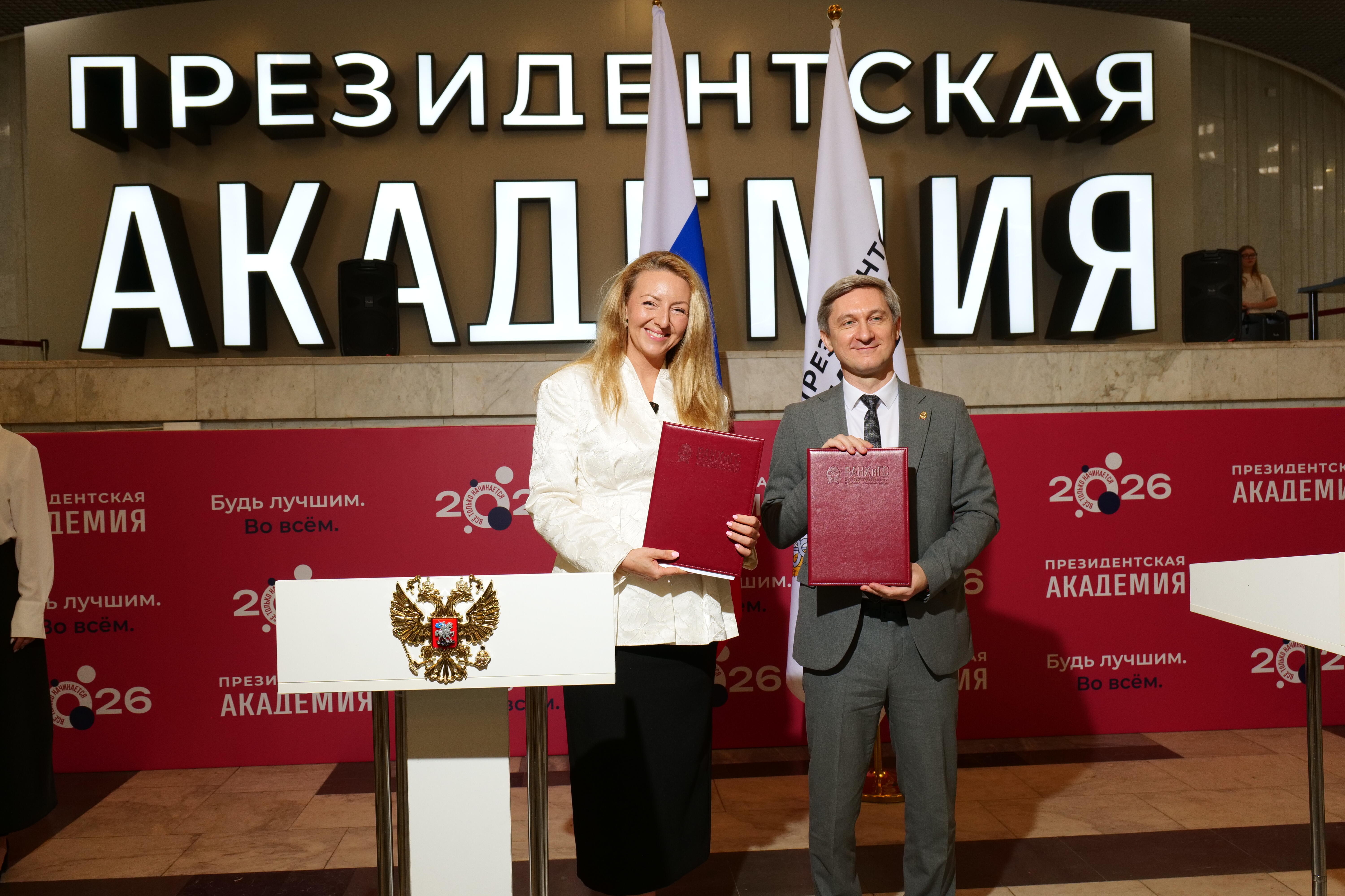 Елена Силкина и Владимир Колодкин подписывают соглашение о сотрудничестве РАНХиГС и SILA Union