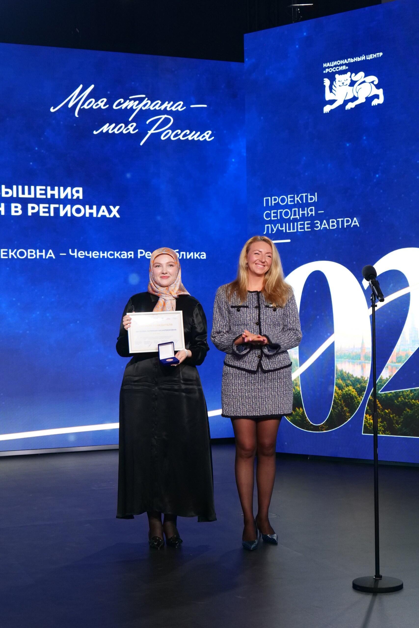 награждение от SILA Union