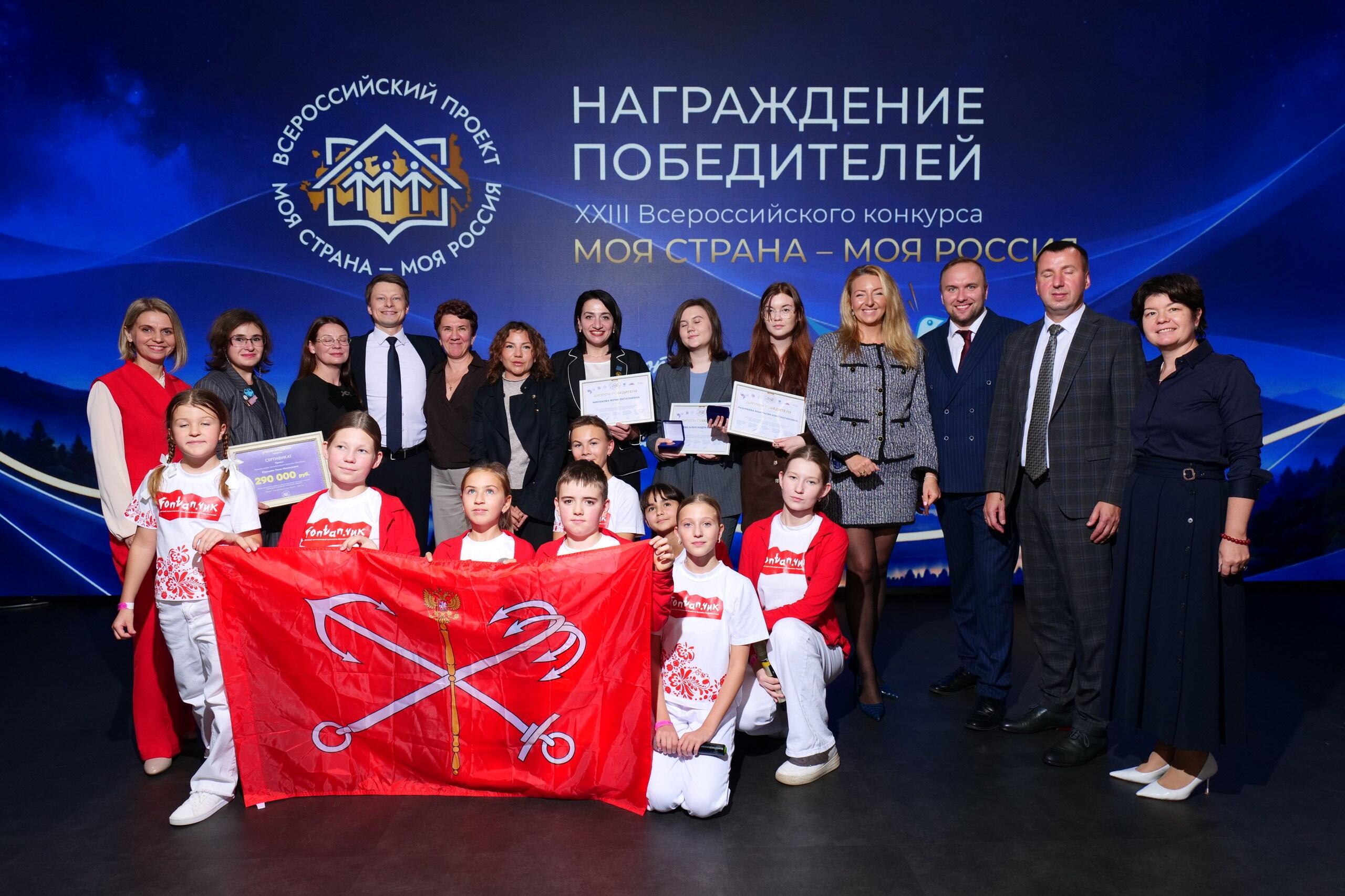 SILA Union на награждении победителей Всероссийского конкурса &laquo;Моя страна &ndash; моя Россия&raquo;