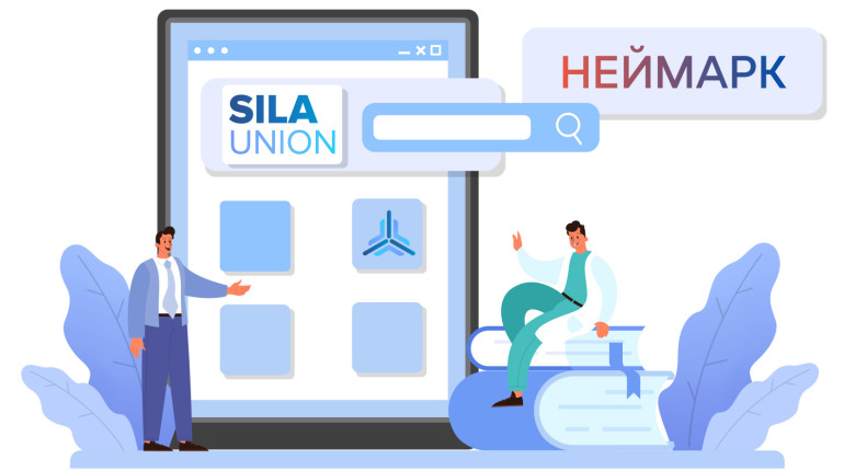 SILA Union будет реализовывать совместные образовательные проекты с ИТ-кампусом НЕЙМАРК