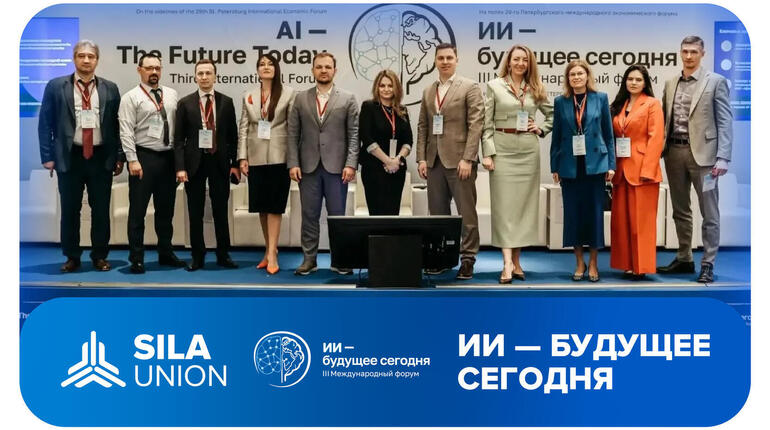 Оценка эффективности внедрения AI-решений на SILA Union