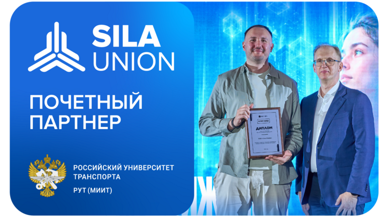 Почетный партнер РУТ МИИТ