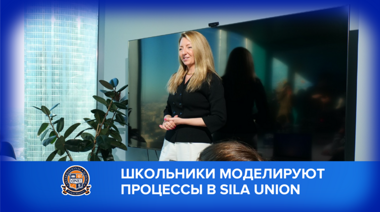С моделированием в SILA Union справится даже школьник