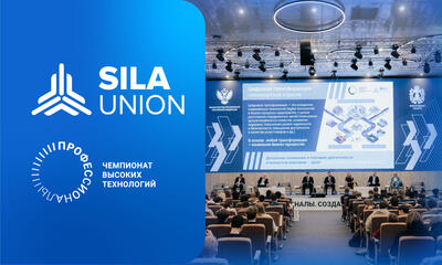 SILA Union на ЧВТ 2026