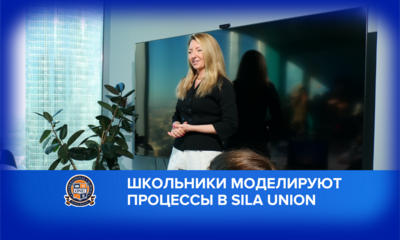 С моделированием в SILA Union справится даже школьник