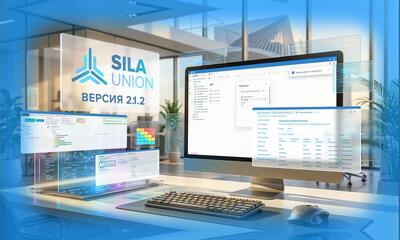 Релиз SILA Union 2.1.2