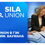 SILA Union и МГТУ им. Баумана: дипломные проекты уже работают в бизнесе