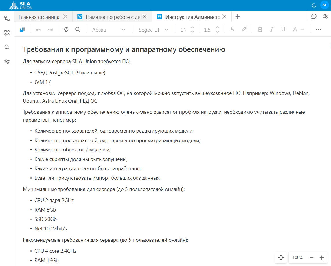 база знаний - документ.png