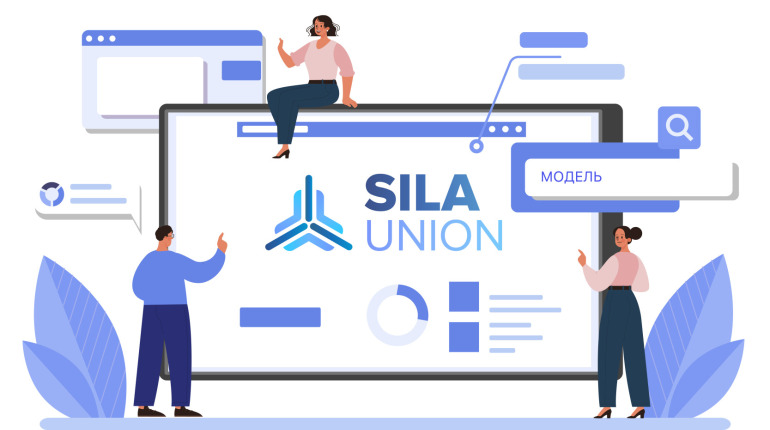 SILA Union рассказала про цифровую трансформацию на конференции РУТ (МИИТ)