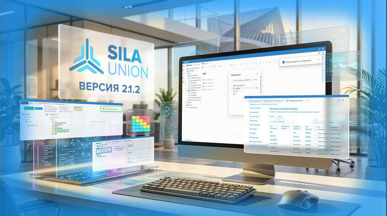 Релиз SILA Union 2.1.2