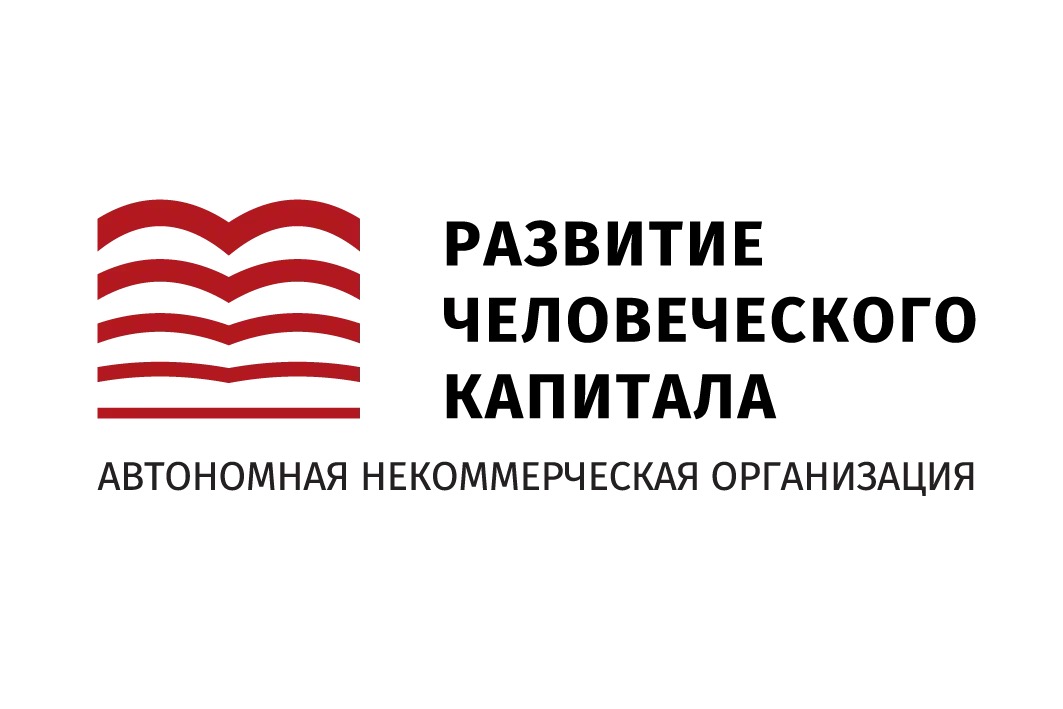 АНО РЧК